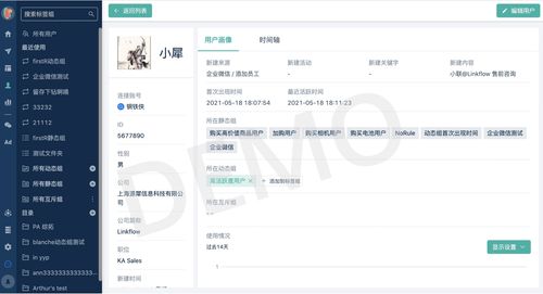 案例 消費電子類 靈活運用海量消費者數(shù)據(jù),實現(xiàn)全渠道效果追蹤